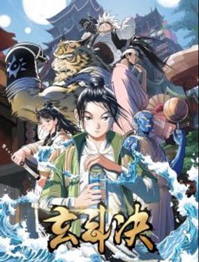 wuliandianfeng-pikapi