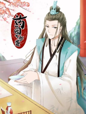 wuliandianfeng-pikapi