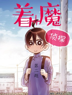wuliandianfeng-pikapi