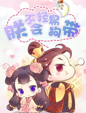 wuliandianfeng-pikapi