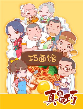 wuliandianfeng-pikapi