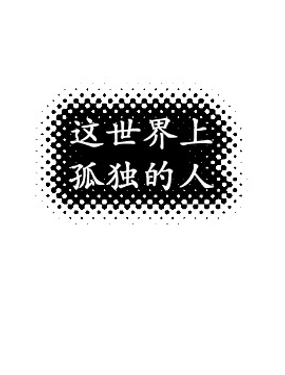 wuliandianfeng-pikapi