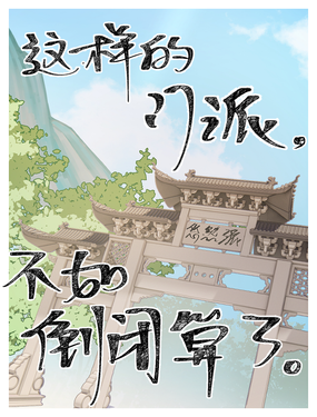 wuliandianfeng-pikapi