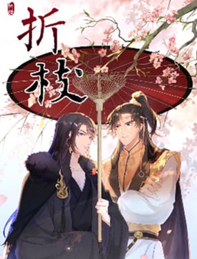 wuliandianfeng-pikapi