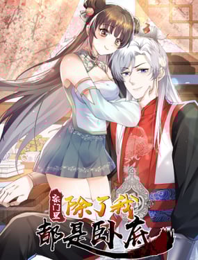 wuliandianfeng-pikapi