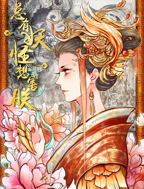 wuliandianfeng-pikapi