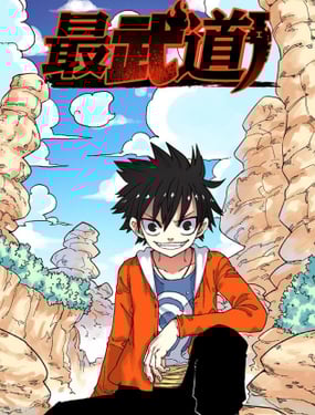 wuliandianfeng-pikapi