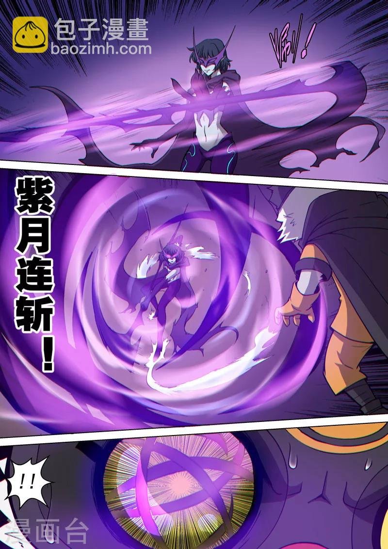 番外8(2) 卡娜莎：黑蝠掠影