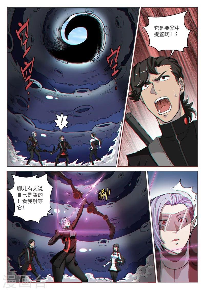 第41话1 众志成城