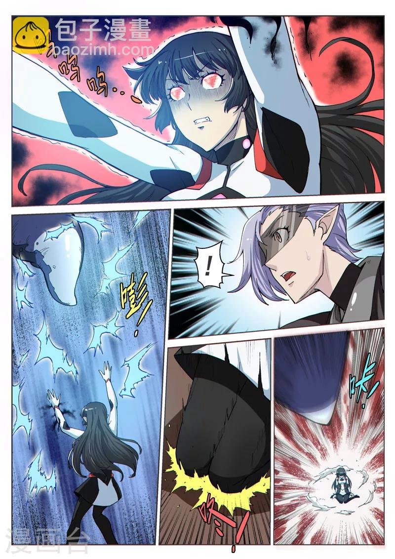 第41话2 众志成城