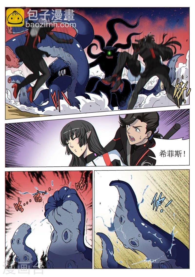 第41话2 众志成城