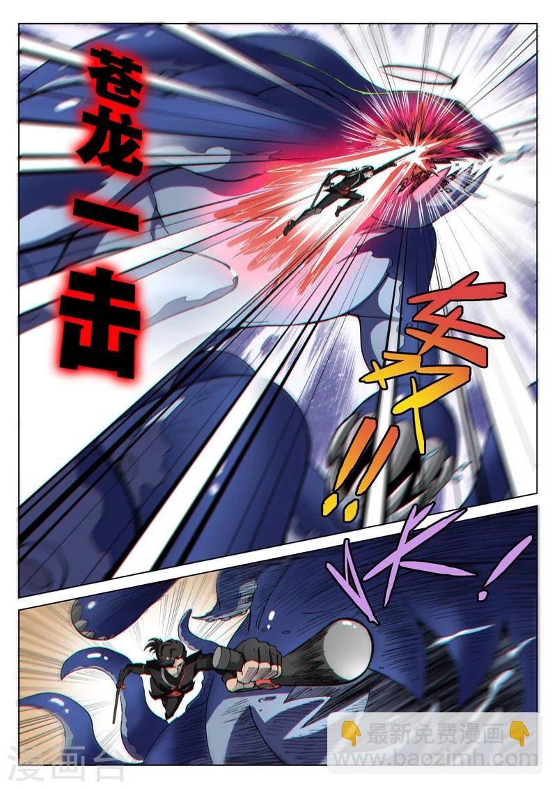 第42话1 开轮暴击