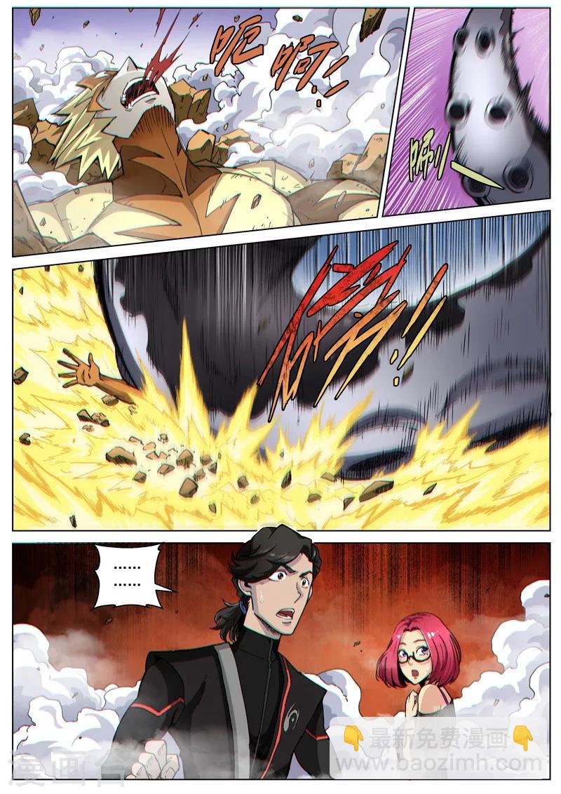 第44话1 强者恒强