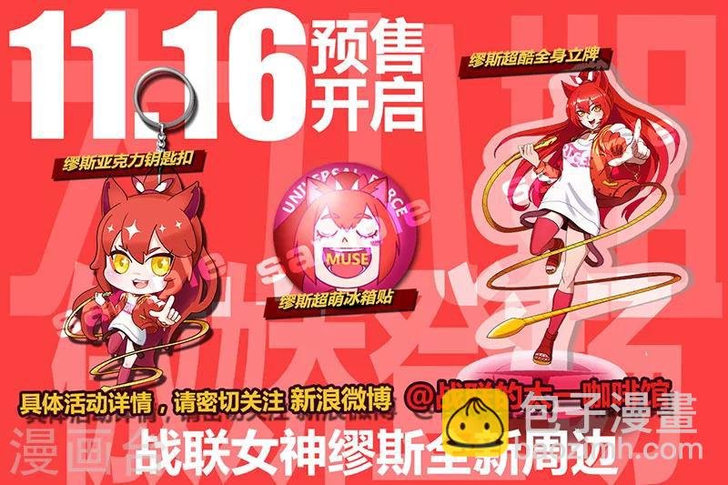 第44话1 强者恒强
