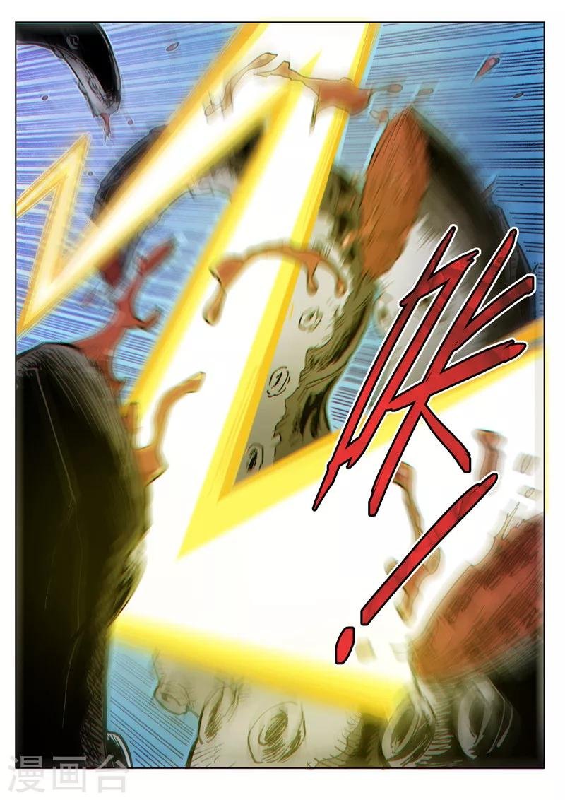 第44话2 强者恒强