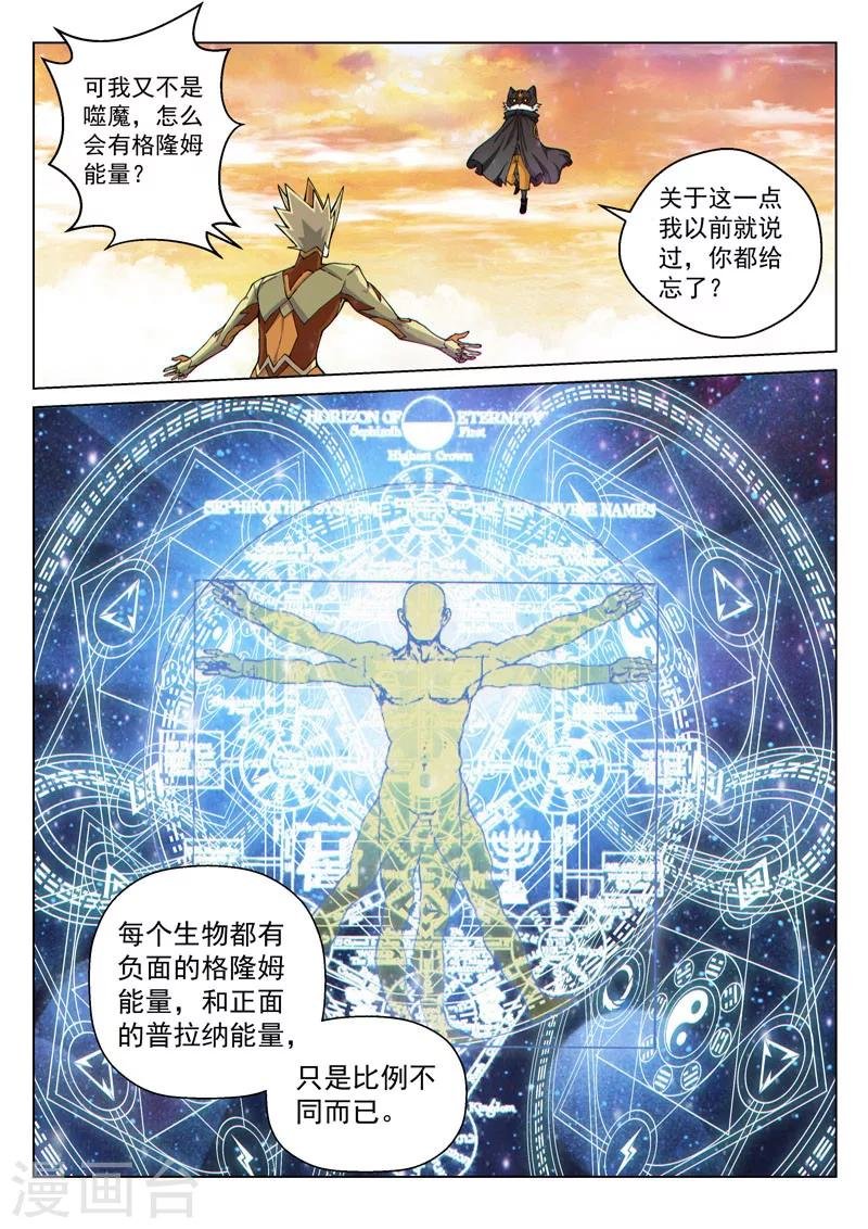 第46话1 宽容的正义