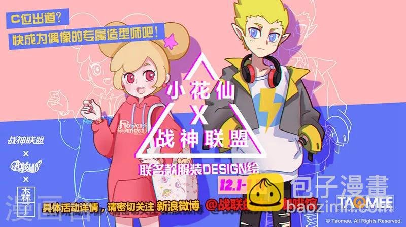 第46话2 宽容的正义
