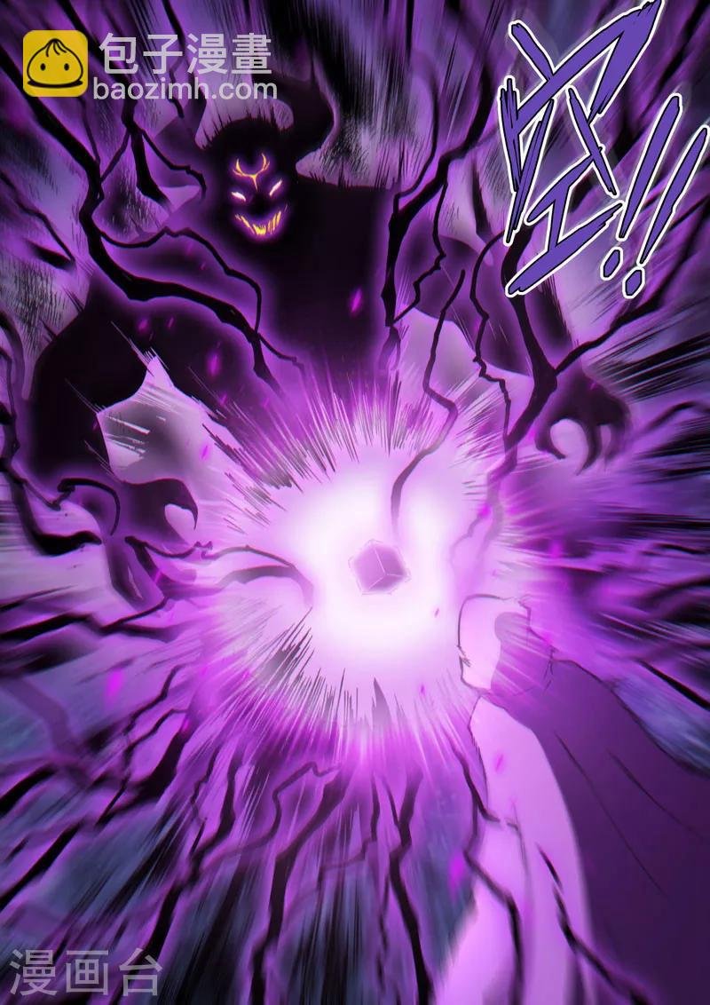 第47话 魔影重重