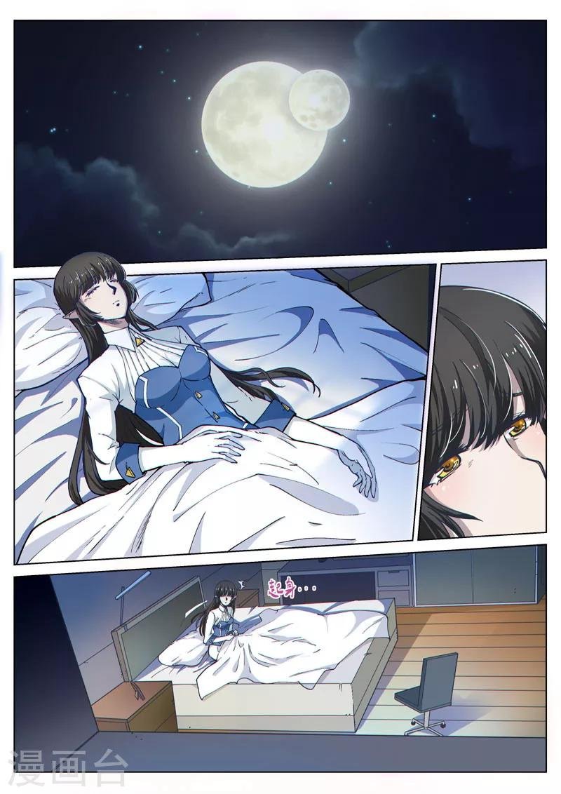 第49话1 真心的倾诉