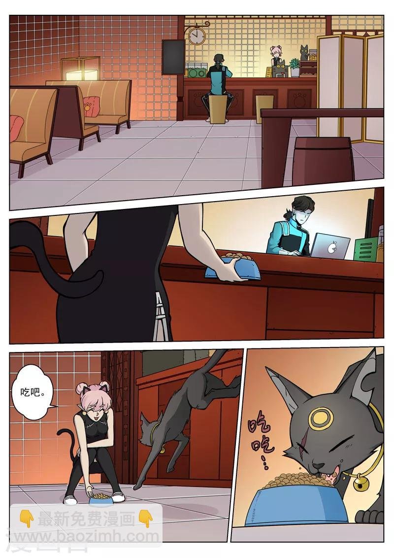 第50话 凯式真理