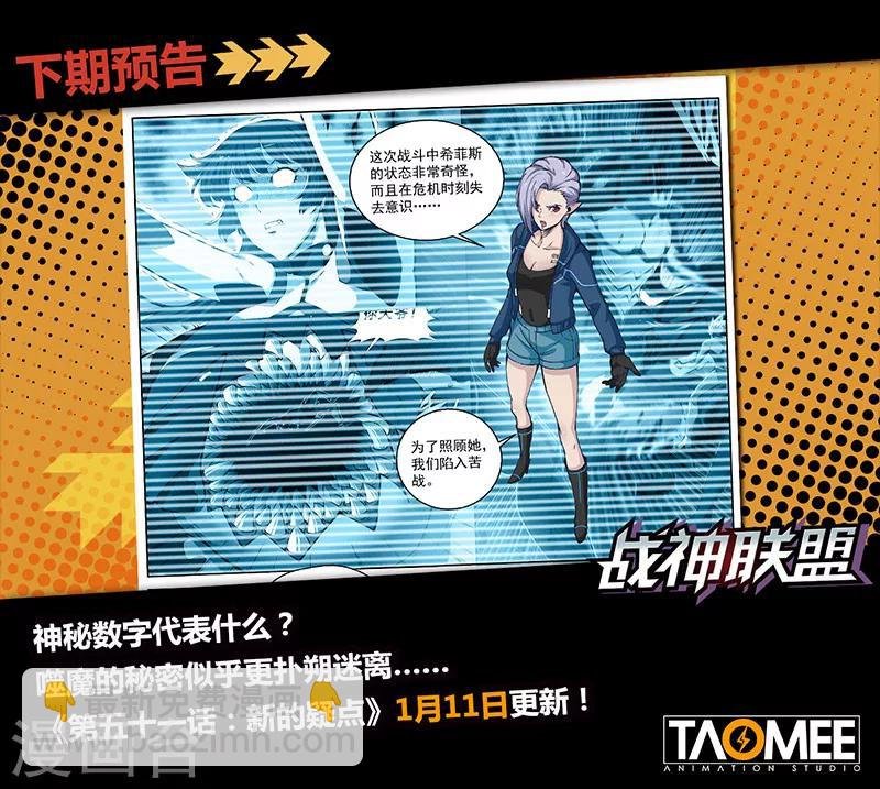 第50话 凯式真理