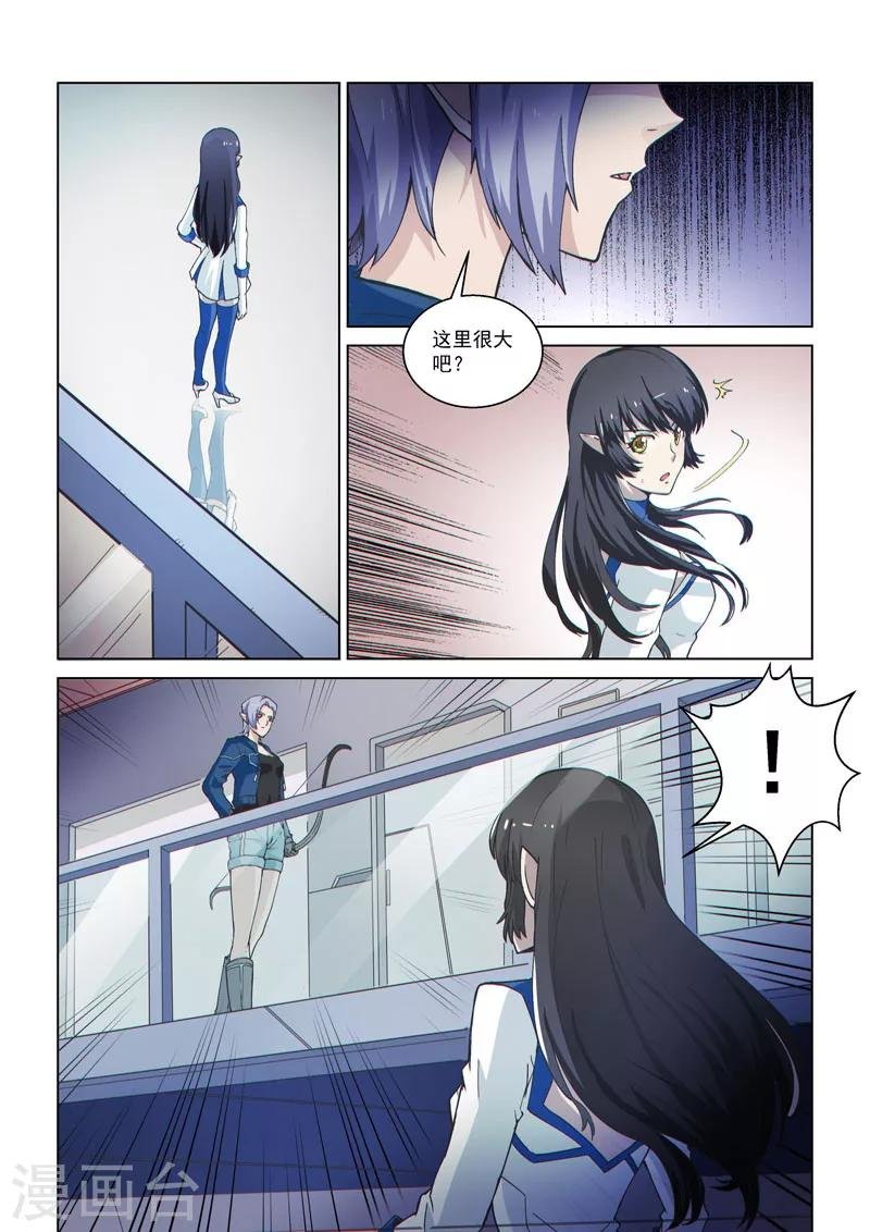 第53话2 雷雨之夜