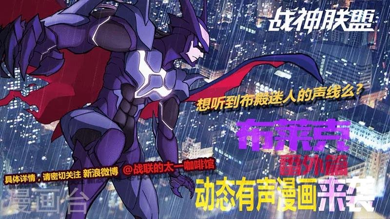 番外12(2) 布莱克：复仇之焰