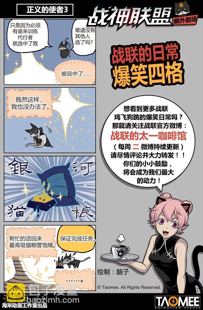 第55话1 希菲斯的实力