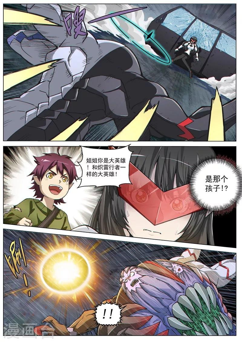第58话1 质问正义