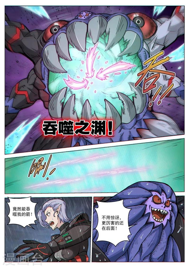 第60话2 全面应战