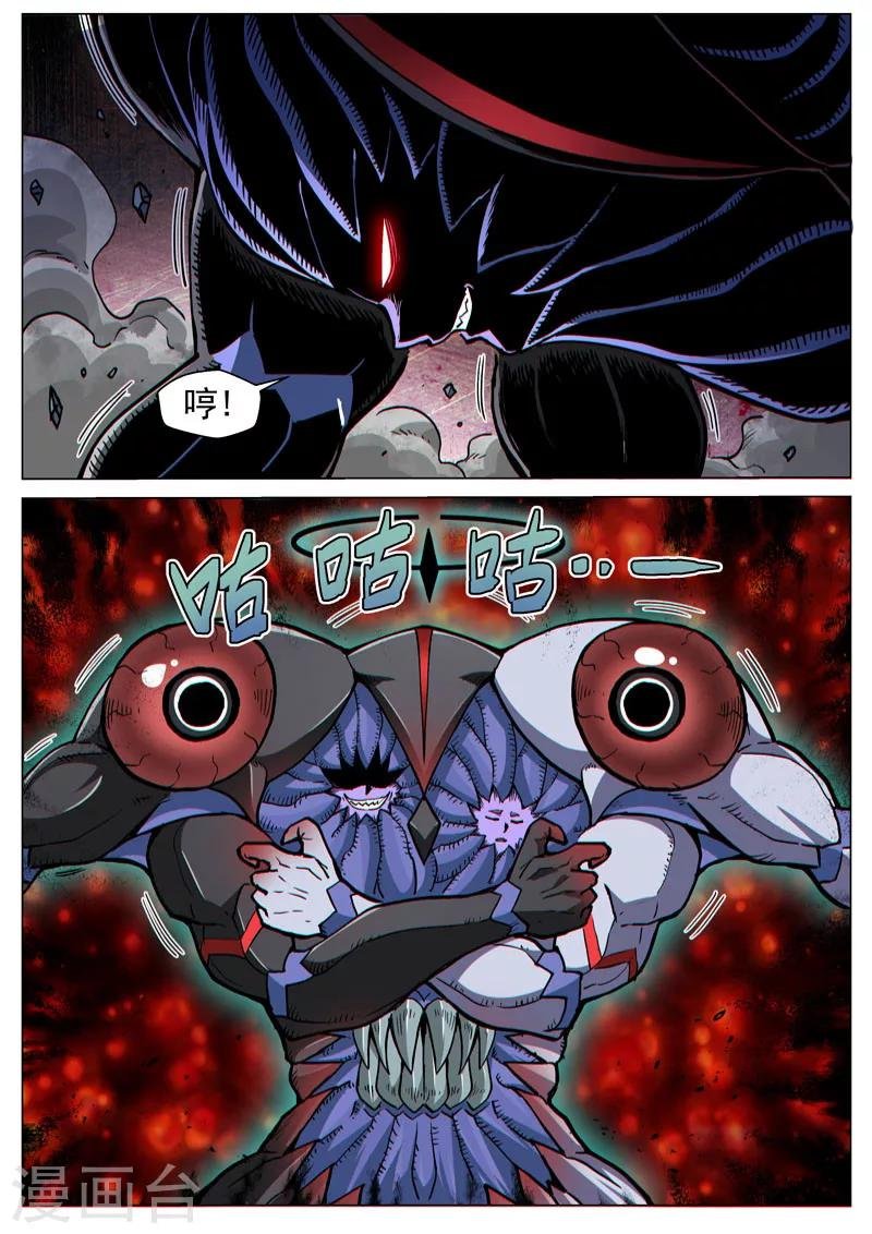第61话1 双子异变