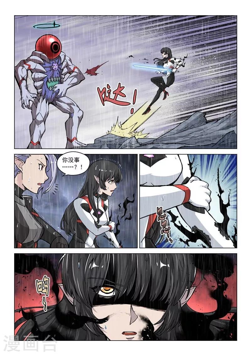 第62话2 分离行动