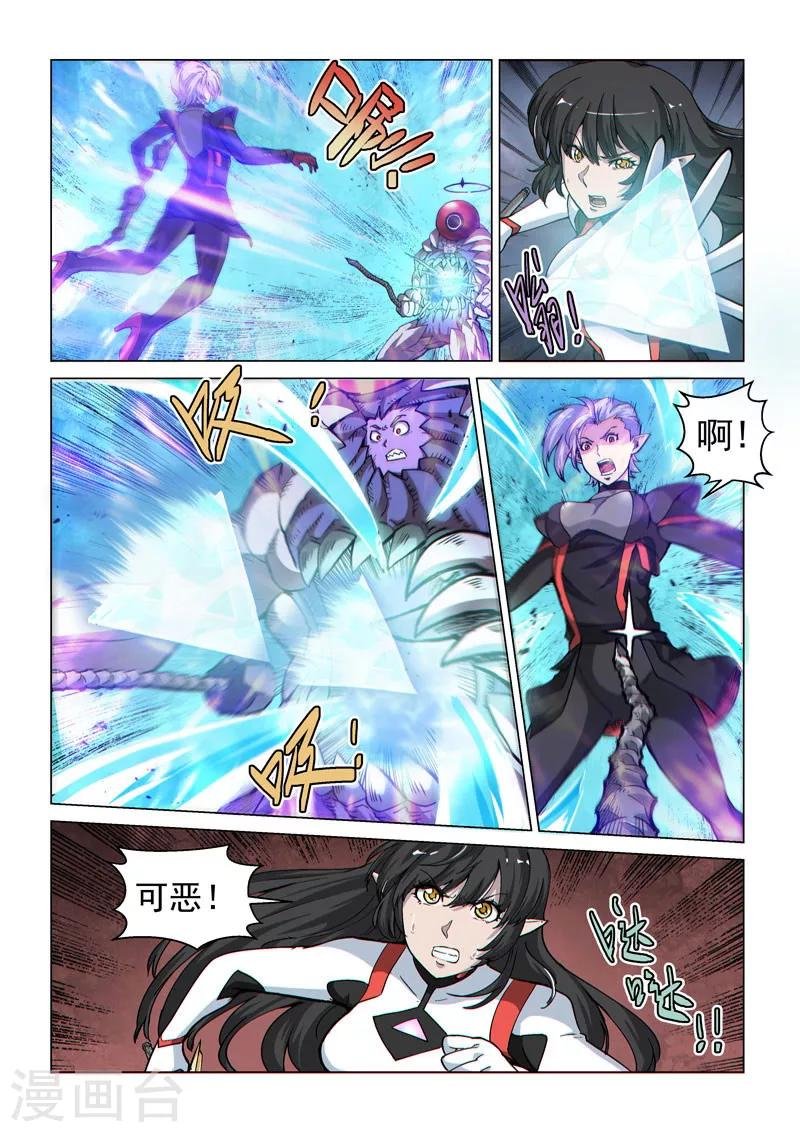 第64话1 默契合作