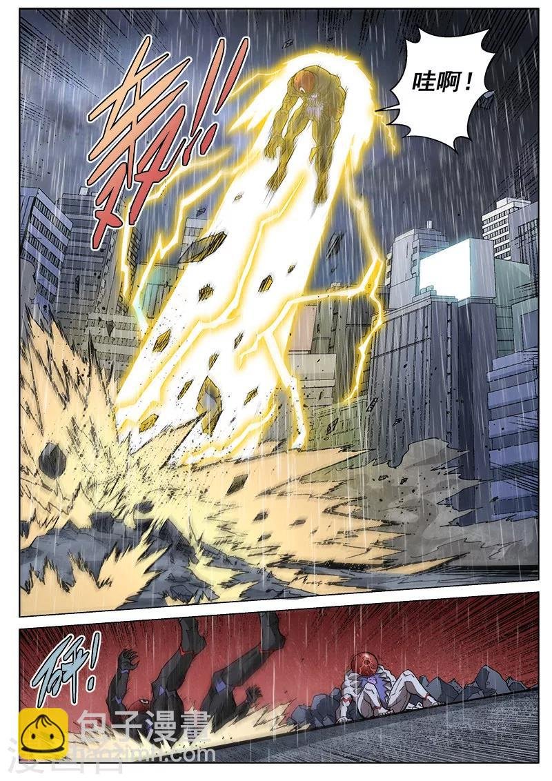 第65话1 雷伊的决意
