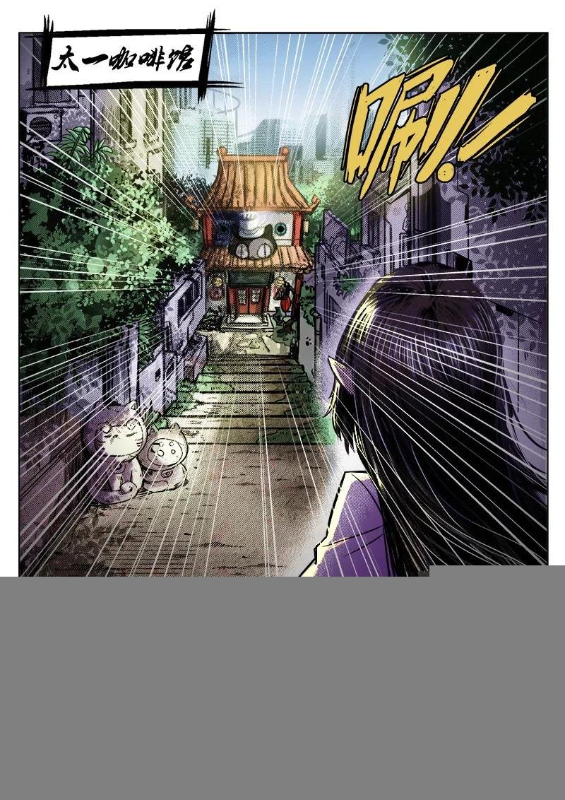 第9话2 晨之风