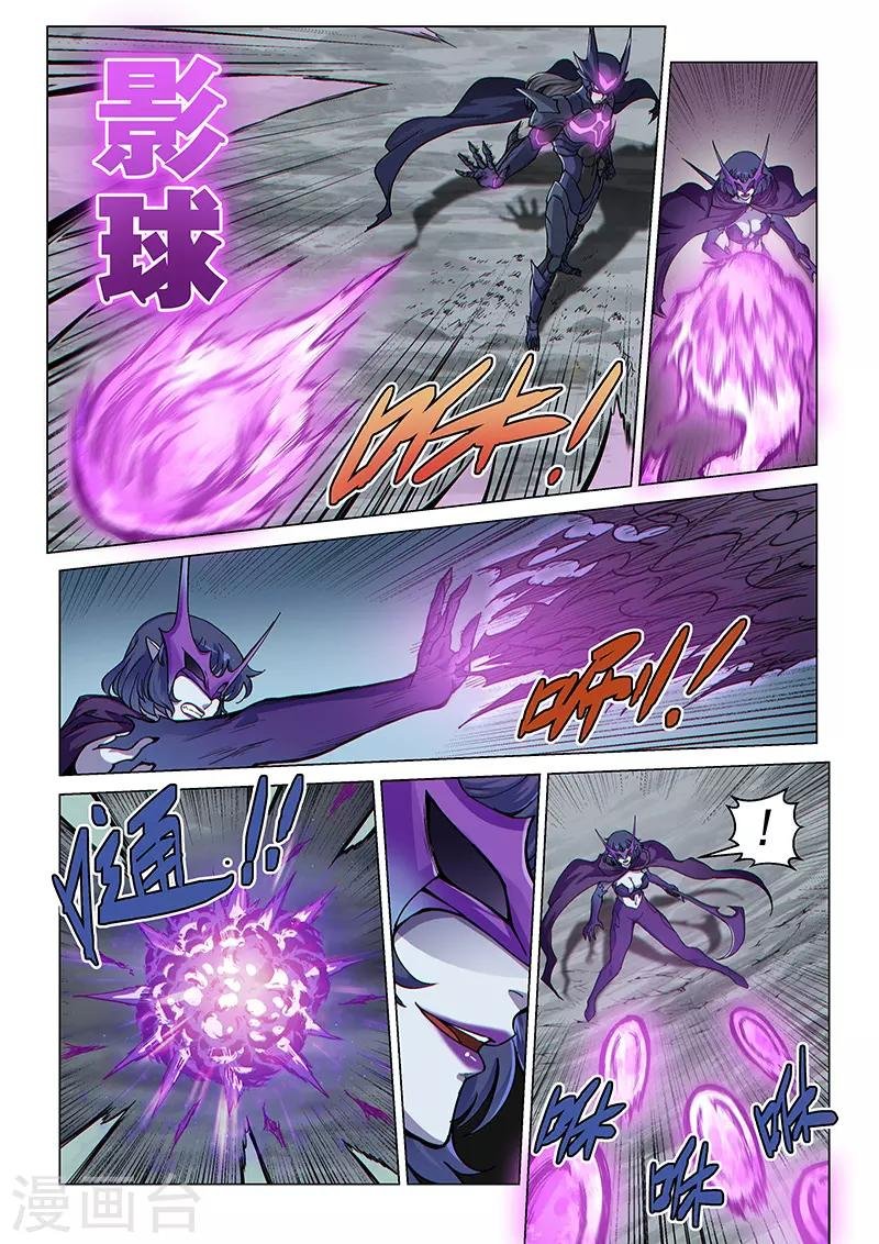 第68话2 追杀者