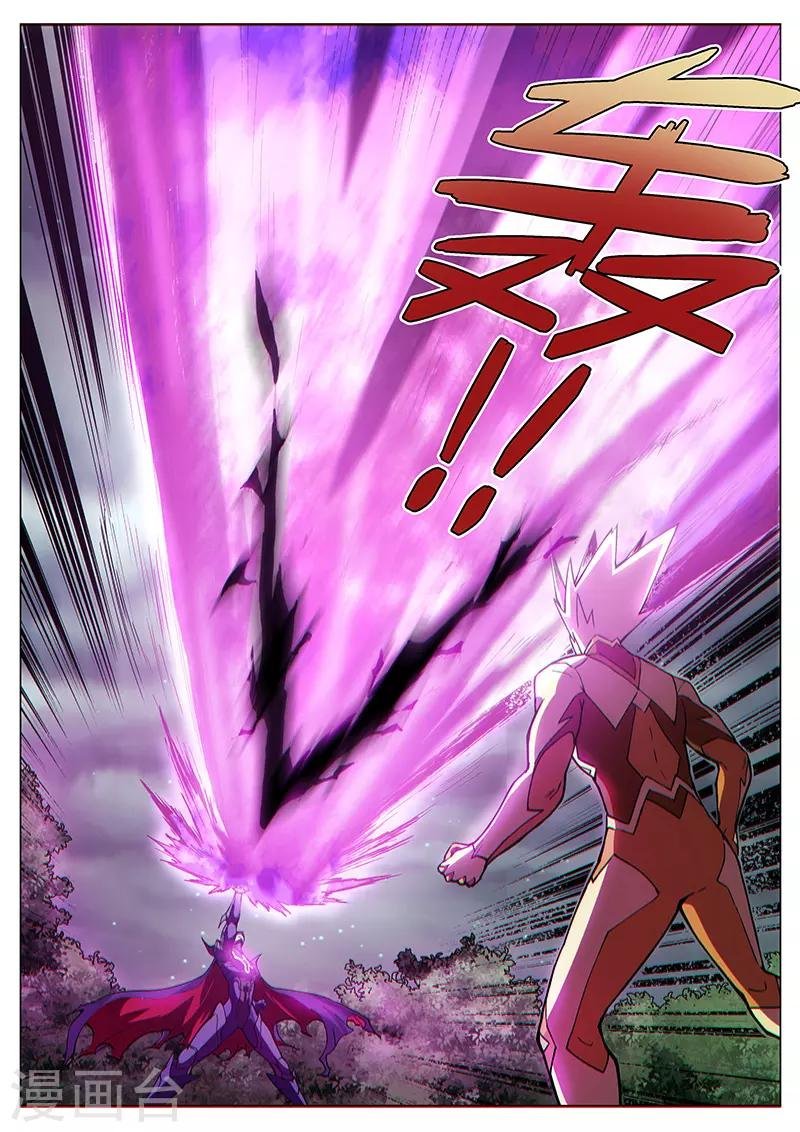 第68话2 追杀者