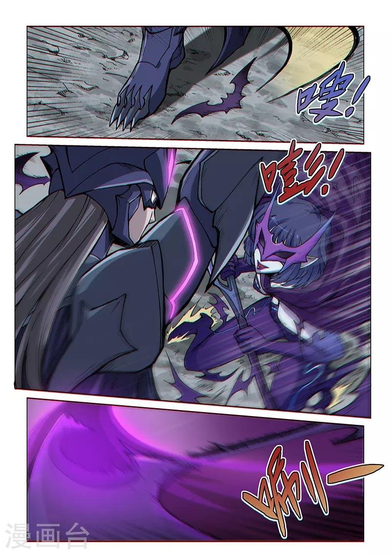 第68话2 追杀者
