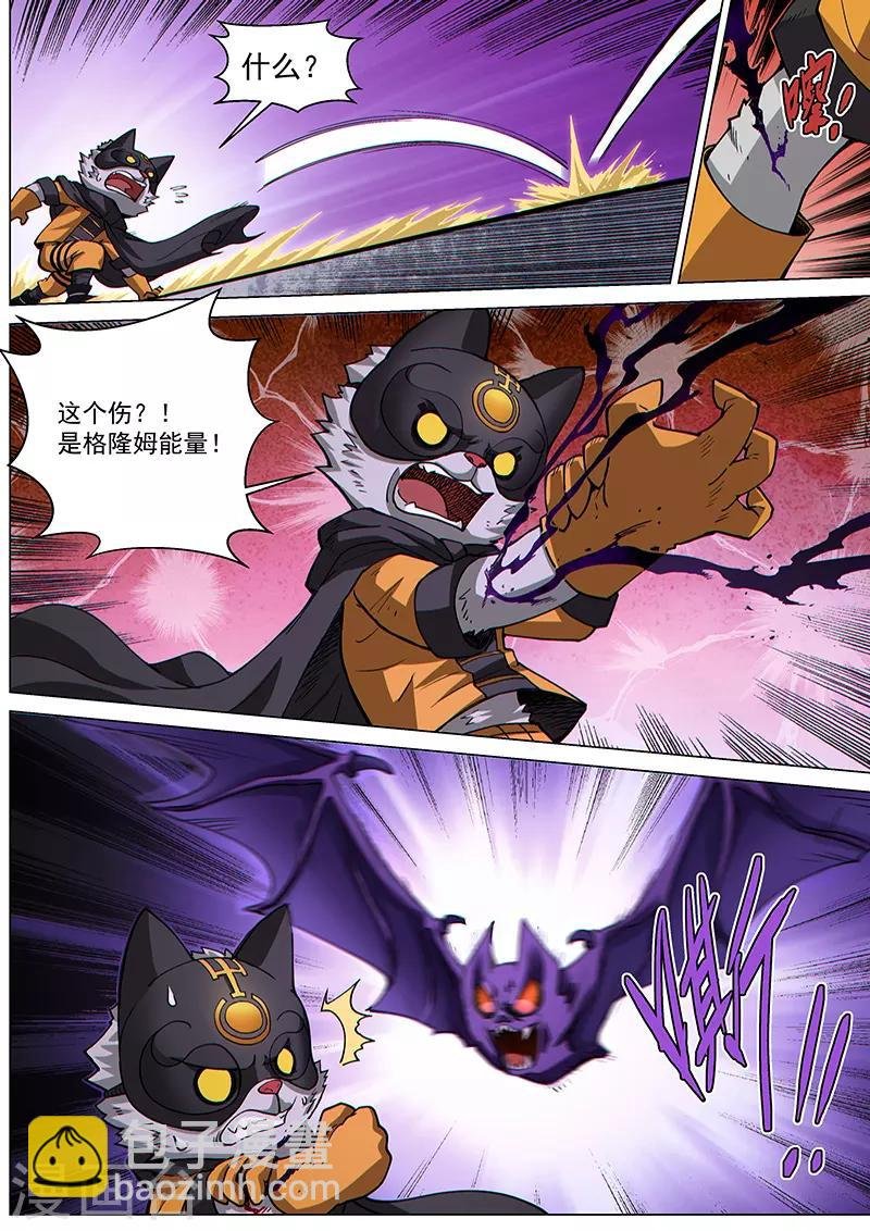 第70话2 圣仆的危机