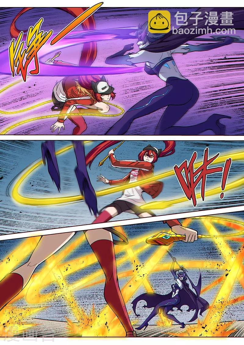 第72话1 大战咖啡馆！