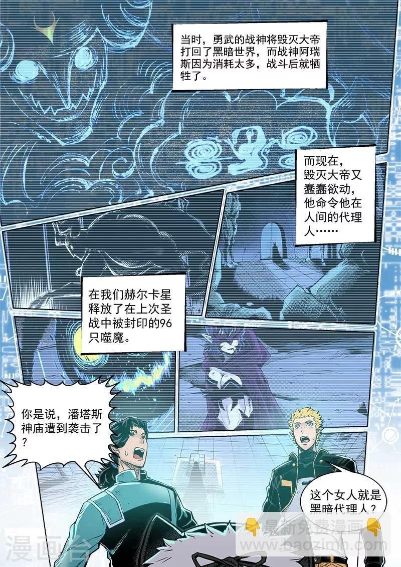 第10话2 太一咖啡馆