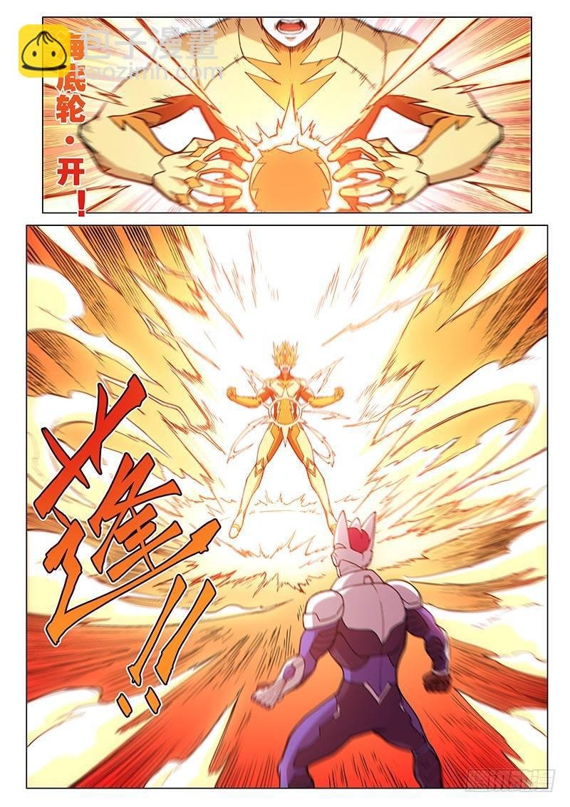 第79话1 暴力激战