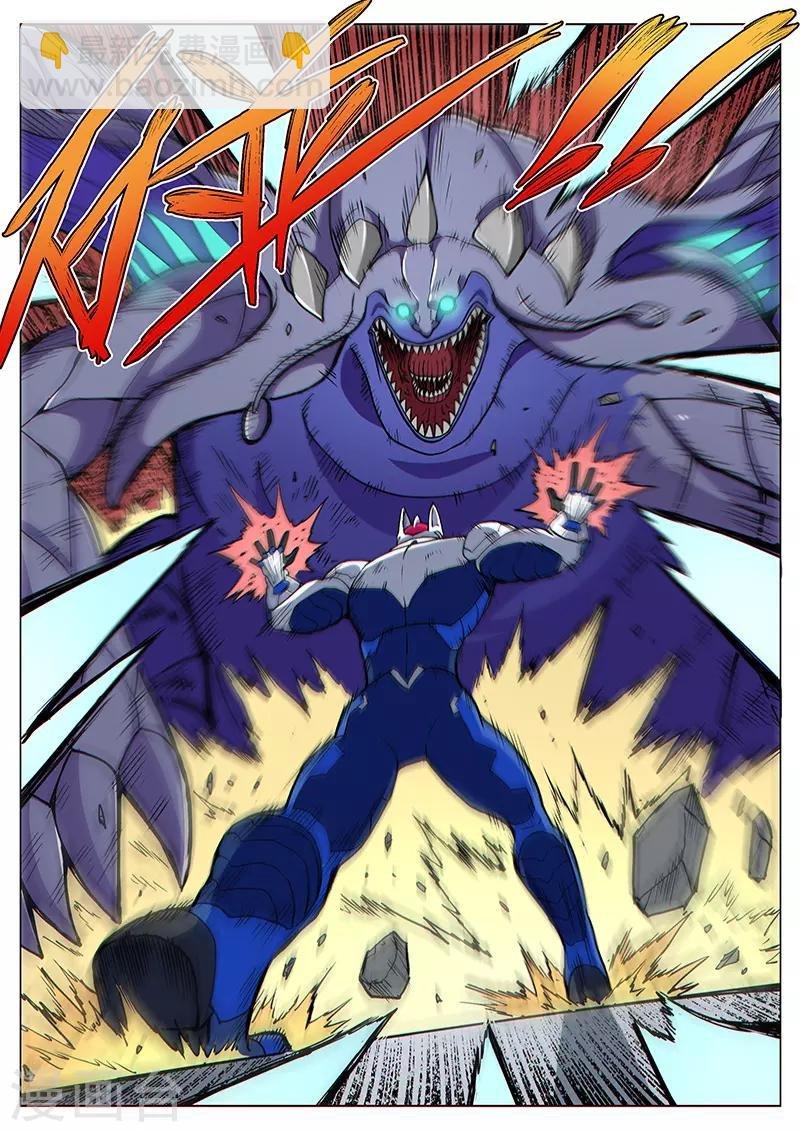 第81话1 突袭！水蛭噬魔