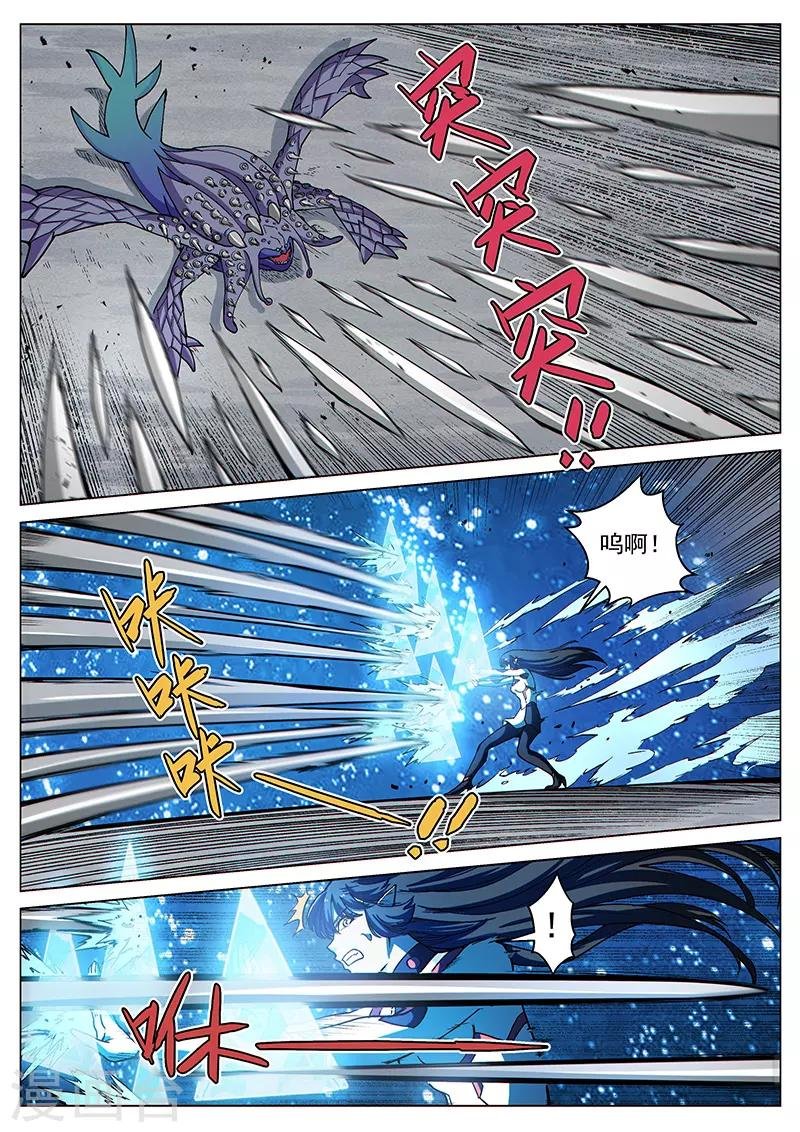 第82话1 鏖战！变种水蛭