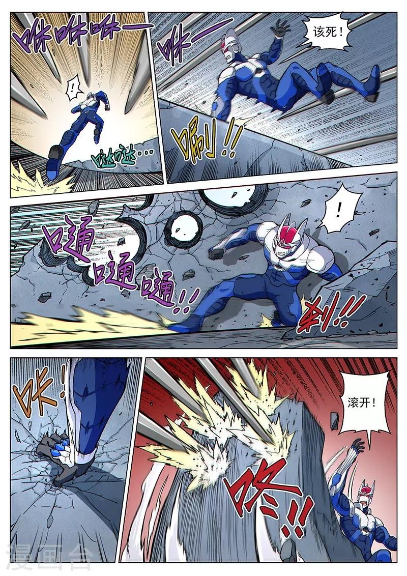 第82话1 鏖战！变种水蛭