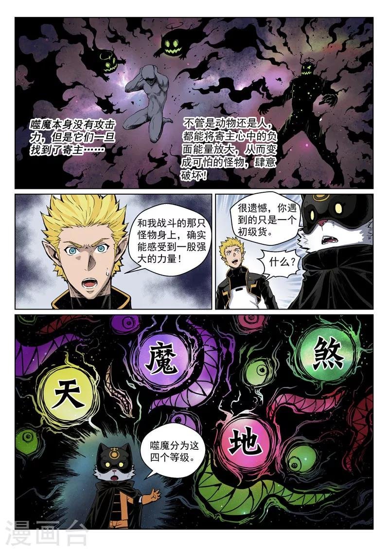 第10话3 太一咖啡馆