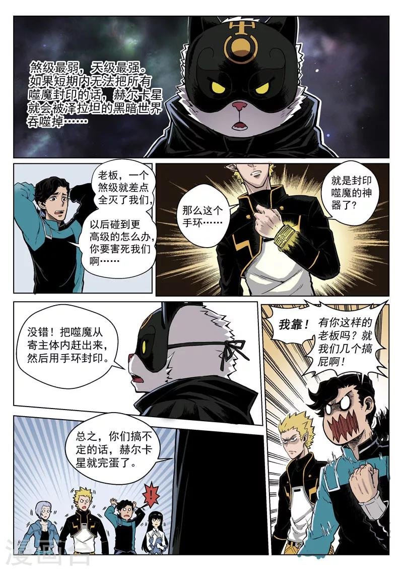 第10话3 太一咖啡馆
