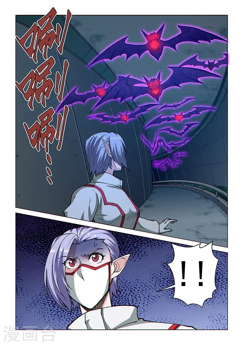 第87话2 接近魔级的敌人