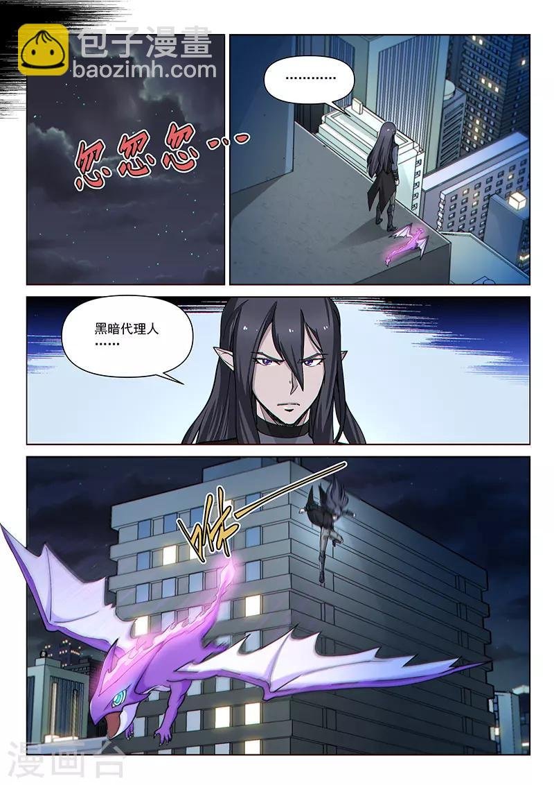 第89话2 重逢