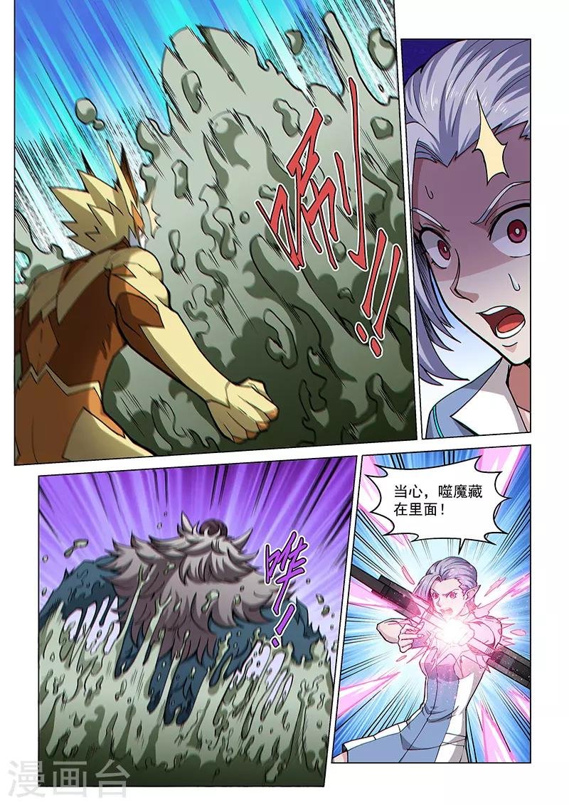 第92话1 温柔的老人